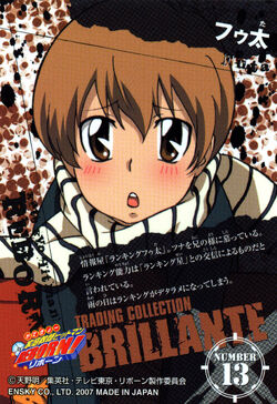 Katekyo Hitman Reborn Trading Collection Brillante Reborn Wiki Fandom Katekyo Hitman Reborn Trading Collection Brillante Reborn Wiki Fandom