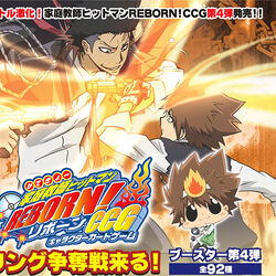 【大量】リボーン REBORN! CCG レアカード まとめセット 174枚 集英社 - 家庭教師ヒットマンREBORN! CCG カード セット