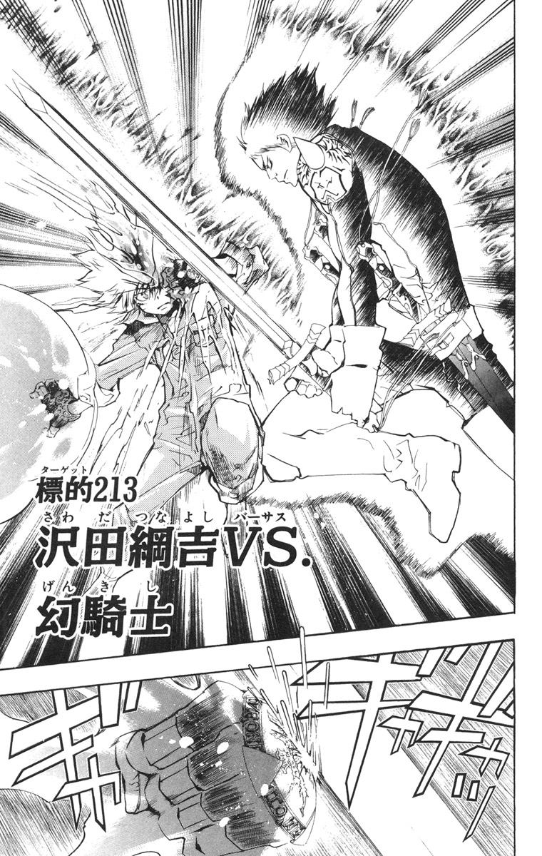 Tsunayoshi Sawada Vs Genkishi Reborn Wiki Fandom Tsunayoshi Sawada Vs Genkishi Reborn Wiki Fandom