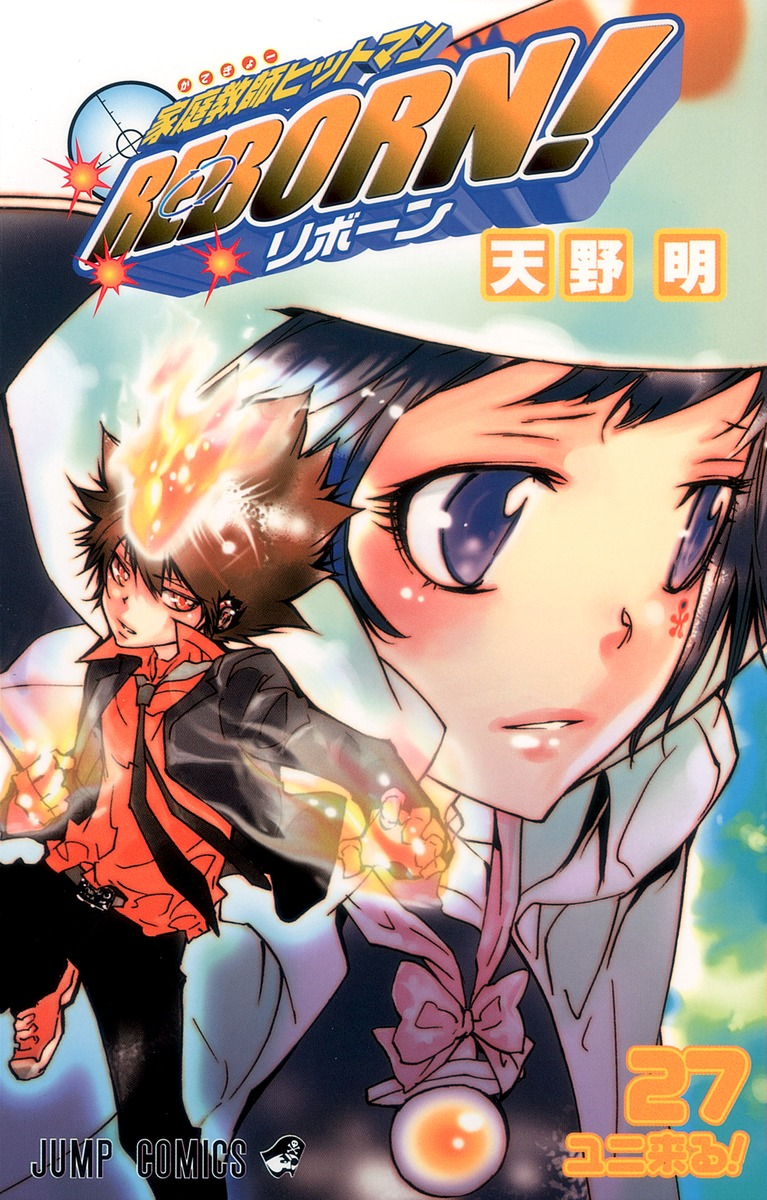 list of katekyo hitman reborn episodes