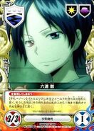 052-04C Mukuro.jpg (25 KB) 052/04R Mukuro Rokudo