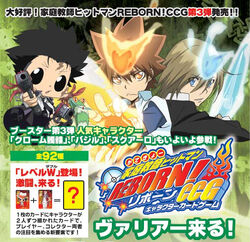 Katekyo Hitman Reborn! Character Card Game Volume 3 | Reborn