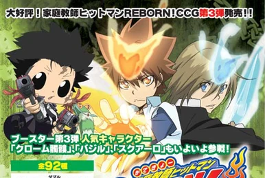 リボーン CCG まとめA List of Japanese Reborn! [Weiss Schwarz Blau] Singles | Buy