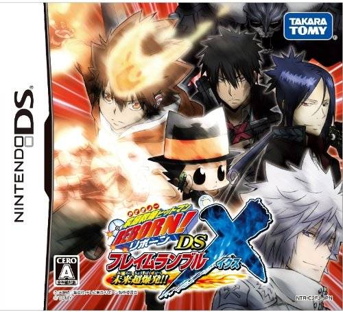 Katekyō Hitman Reborn! DS Ore ga Boss! Saikyō Family Taisen, Reborn Wiki