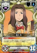 092/01C Hana Kurokawa