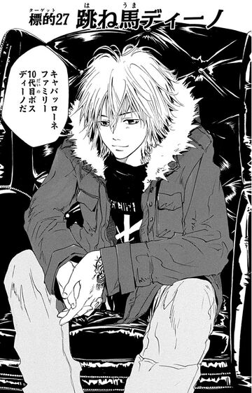 Bucking Horse Dino Chapter Reborn Wiki Fandom Bucking Horse Dino Chapter Reborn Wiki Fandom