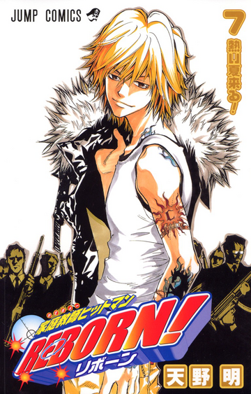 List of Katekyo Hitman Reborn! chapters and volumes, Reborn Wiki, Fandom