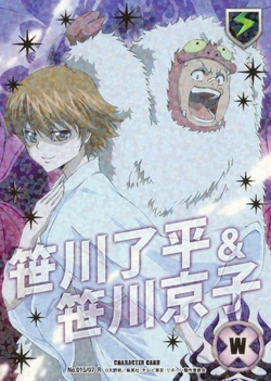 Katekyo Hitman Reborn! Character Card Game Volume 7 | Reborn Wiki