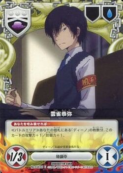 Baralho Anime Katekyo Hitman Reborn - Tsuna Sawada Tsunayoshi Hibari Kyoya  Lambo Carta Jogo Truco Pôker Cartas Cards Personagens