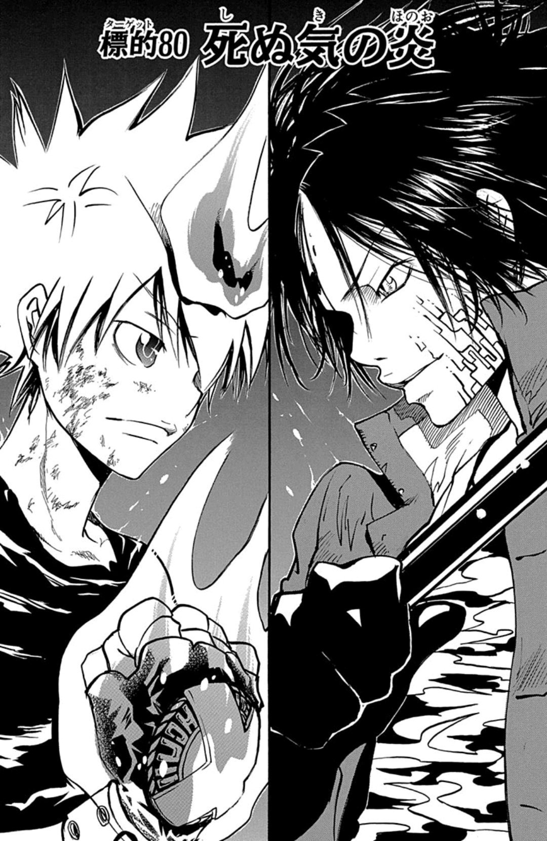 Kyoya Hibari vs. XANXUS (chapter 120), Reborn Wiki, Fandom