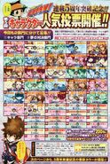 5th anniversary poll announcement with ch 244