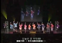 Everyone at the Beginning.