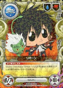 その他 REBORN CCG Katekyo Hitman Reborn! Character Card Game Volume 8 | Reborn
