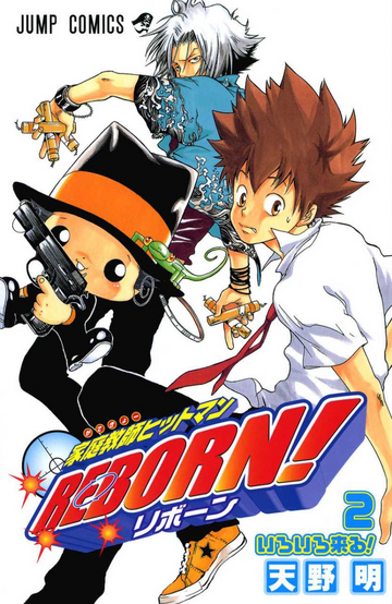  Katekyo hitman reborn wiki