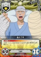 057/01C Ryohei Sasagawa