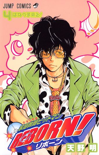 List Of Katekyo Hitman Reborn Chapters And Volumes Reborn Wiki Fandom