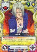 027-04R Gokudera.jpg (63 KB) 027/04R Hayato Gokudera