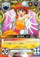 042-04R Kyoko.jpg (57 KB) 042/04R Kyoko Sasagawa