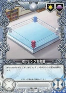 115/01C Boxing Clubroom