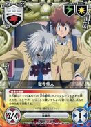 027-02C Gokudera