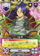 050-04UR Mukuro.jpg (61 KB) 050/04UR Mukuro Rokudo