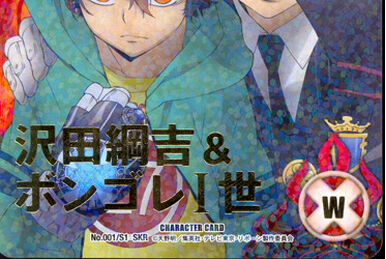 Katekyo Hitman Reborn! Character Card Game | Reborn Wiki
