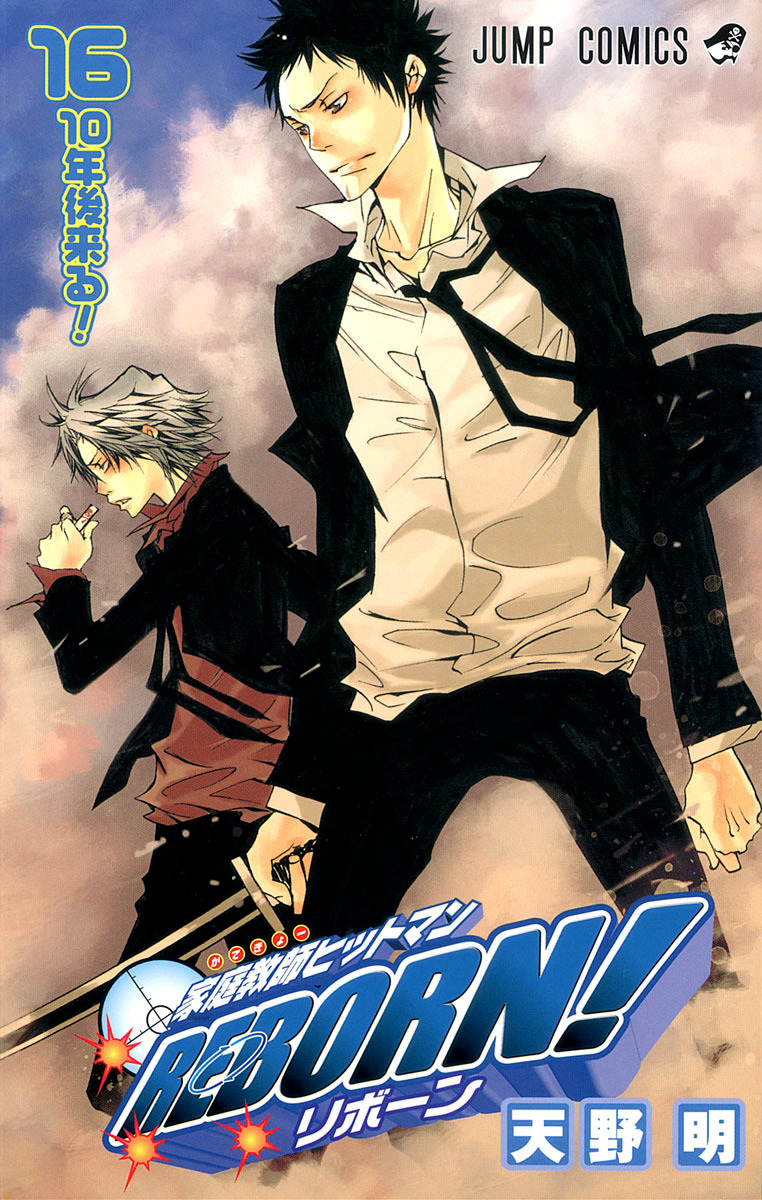 List of Katekyo Hitman Reborn! chapters and volumes  Hitman reborn, Reborn  katekyo hitman, Reborn manga
