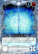 087-04C Elettrico Circuit.jpg (64 KB) 087/04C Elettrico Circuit