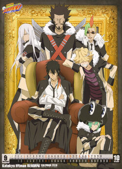Katekyō Hitman Reborn! Calendars | Reborn Wiki | Fandom