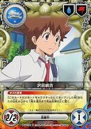 031-01C Tsunayoshi Sawada