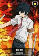 048/01C Kyoya Hibari