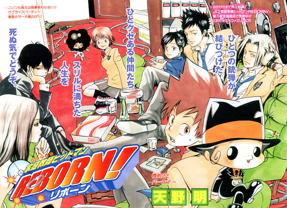 List of Katekyo Hitman Reborn! chapters and volumes, Reborn Wiki, Fandom