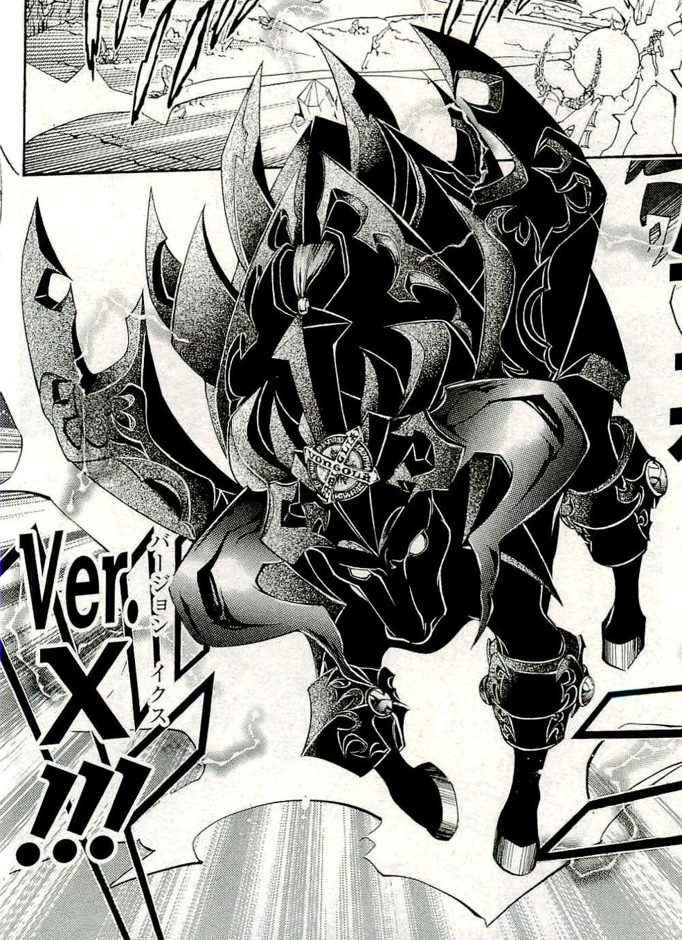 Helm of the Thunder Version X | Reborn Wiki | Fandom