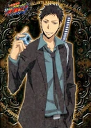 Brillante S002B Yamamoto.jpg (76 KB)