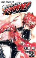 Reborn! Volume 35.PNG