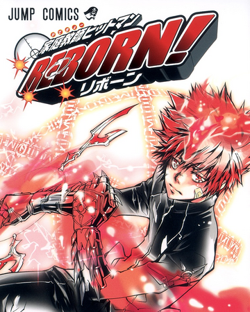Demon Reborn Arrives Reborn Wiki Fandom
