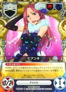 041-04R Bianchi.jpg (50 KB) 041/04R Bianchi