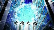 Rain Metamorphosis.PNG