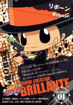 Katekyo Hitman Reborn Trading Collection Brillante Reborn Wiki Fandom