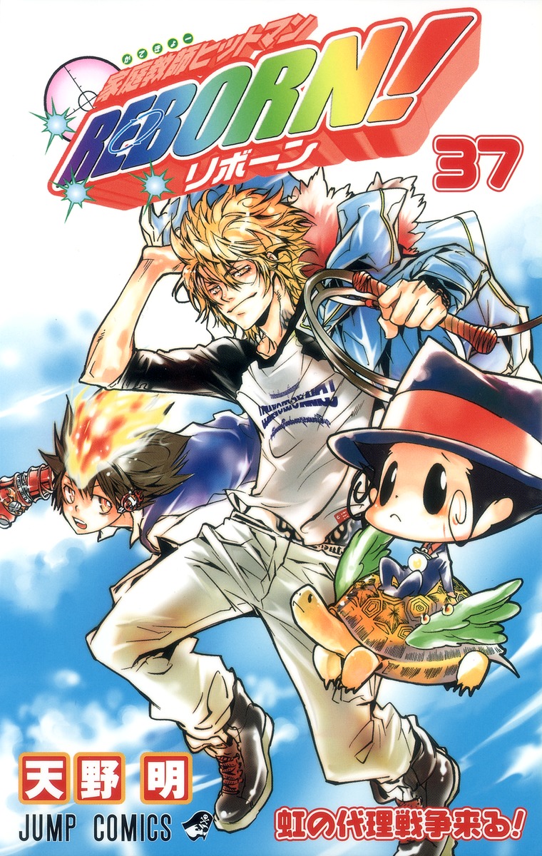 List of Katekyo Hitman Reborn! chapters and volumes, Reborn Wiki, Fandom