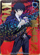 008-09UR Kyoya Hibari