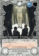 107/01C Cavallone Famiglia