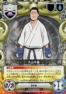 100/01C Ushio Ooyama