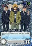 116/01R Cavallone Hideout