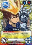 028/01R Tsunayoshi Sawada