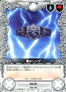 083-04C Lightning Ring.jpg (24 KB) 083/04C Lightning Ring