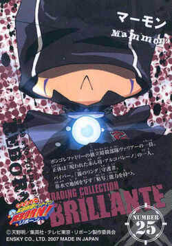REBORN カード　ブリアンテ REBORN カード ブリアンテ 31D8Z3U0WvL._UF350,350_QL50_.jpg