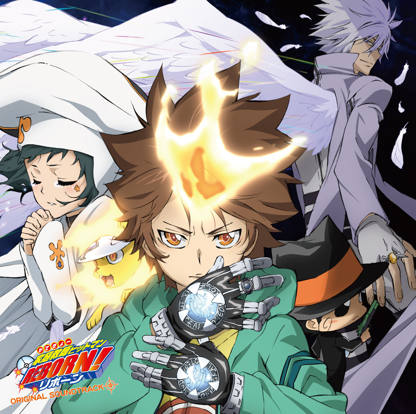 Katekyō Hitman Reborn! Original Soundtrack Target 4 | Reborn Wiki 