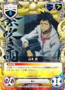 032-04C Yamamoto.jpg (374 KB) 032/04C Takeshi Yamamoto