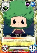 020-04C Reborn.jpg (26 KB) 020/04C Reborn